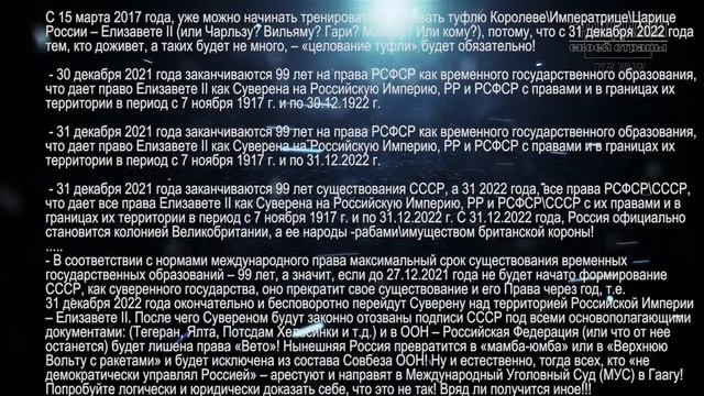ГРАЖДАНИН СВОЕЙ СТРАНЫ ! Почему так важно быть вместе ? смотреть онлайн