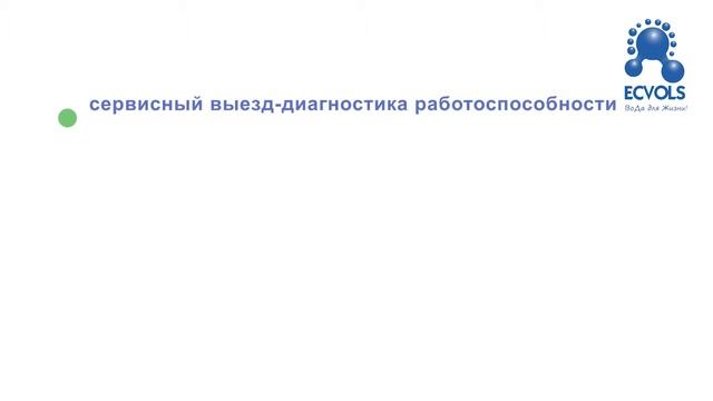 Монтаж септиков, гарантийное обслуживание