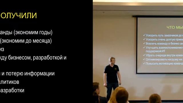 Байки из Банка. Как нам помогли пользовательские истории смотреть онлайн