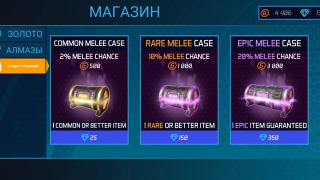 Обзор на игру Mask Gun смотреть онлайн