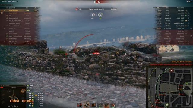 Дикый фурм. смотреть онлайн