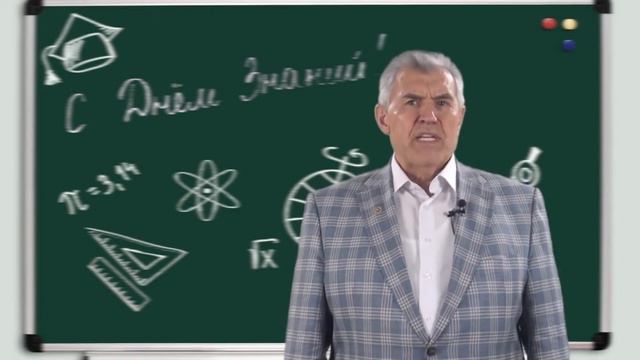 den znaniy 2 смотреть онлайн