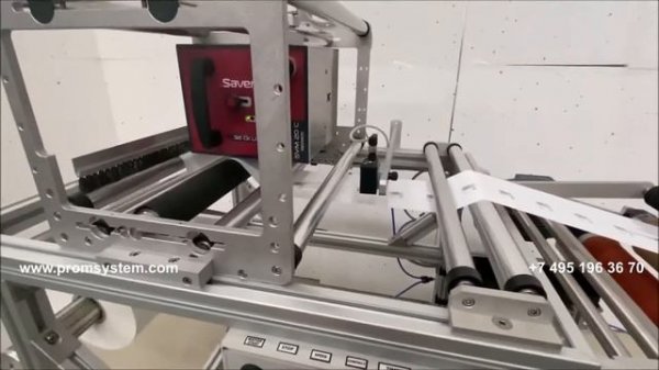 PromSystem group Нанесение Data Matrix кодов термотрансферным принтером на перемотчике