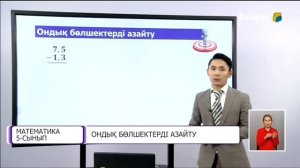 Открытое вещание кодированных каналов со спутника KazSat 2 @ 86.5° East