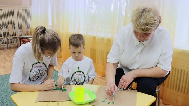 Мастер-класс 