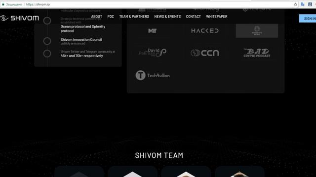 Обзор проекта Shivom смотреть онлайн
