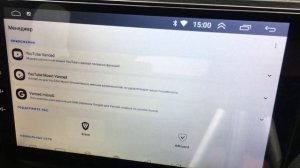 ДВА ЛУЧШИХ ПРИЛОЖЕНИЯ ДЛЯ МАГНИТОЛЫ 8227L/ Музыка в ВК без рекламы/ Youtube без рекламы