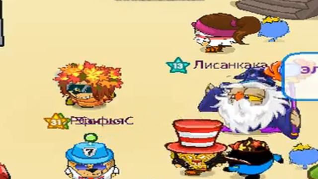 бесплатная магическая сила в шарараме!!! смотреть онлайн