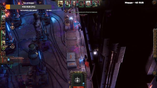 Прохождение Rogue Trader №6/ #warhammer #roguetrader #stream #rpg смотреть онлайн