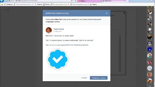 мега тостер ( чуть не сорвалоь видео ) смотреть онлайн