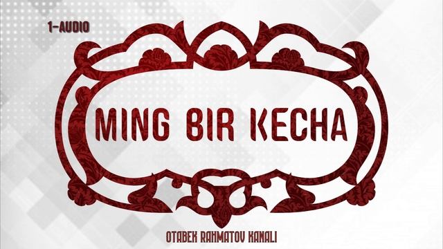 Ming bir kecha (1-track) Arab xalq ertaklari смотреть онлайн