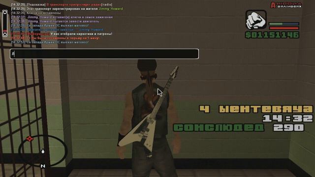 gta sa 2016 09 04 14 32 41 402 смотреть онлайн