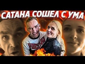 ДОЛГОЖДАННОЕ ЗНАКОМСТВО С ДЕВУШКОЙ СЕРЁГИ-САТОНЫ / ОЧЕНЬ ВЕСЁЛЫЙ ВЫПУСК СМОТРИМ !!!