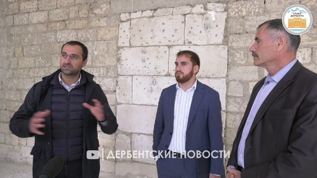 Глава Дербента Рустамбек Пирмагомедов проверил ход капитального ремонта школы №19 смотреть онлайн