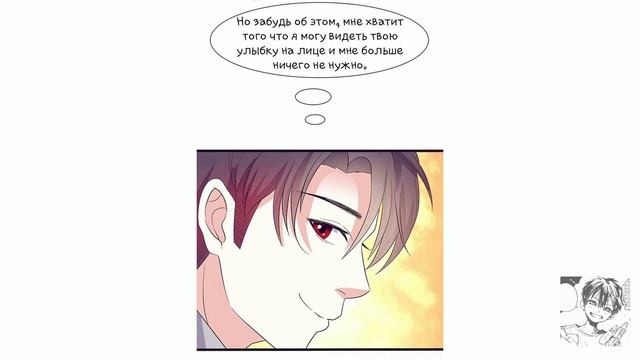 [ озвучка маньхуа ] Полноценная тайная замужества с 25 - 27 глав. смотреть онлайн