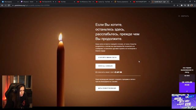 КАРИНА ПОСТАВИЛА СВЕЧКУ ЗА АНДРЕЯ ФОЛЕНТАСА НА 48 ЧАСОВ - Keyeren, Follentass смотреть онлайн