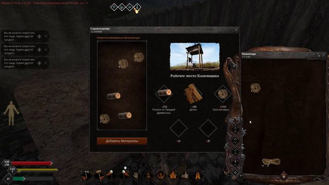 Life is Feudal: MMO 5) строим, копаем, музыкальный стрим смотреть онлайн