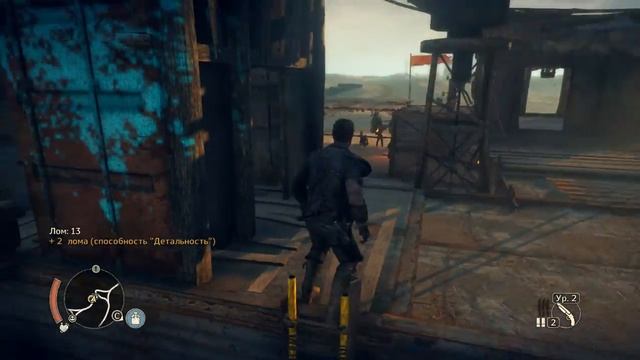 MadMax город Суховей - Лагерь ПОМОЙКА