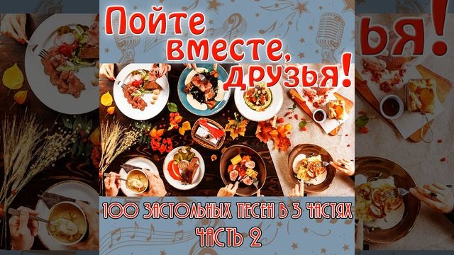 Proshchajte, skalistye gory смотреть онлайн