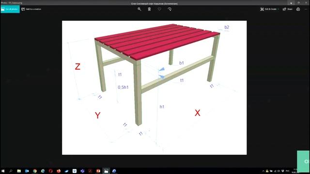 Archicad 24: знакомство с PARAM-O смотреть онлайн