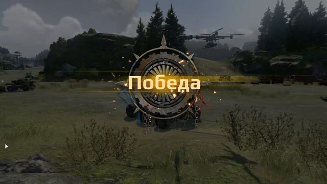Crossout: Дроны уже не торт?! смотреть онлайн