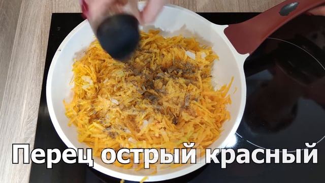 Рецепты с тыквой: вкусно и полезно