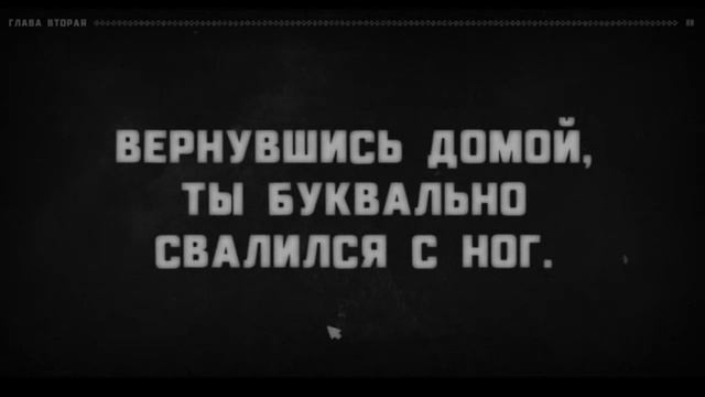 My name is You #2 смотреть онлайн