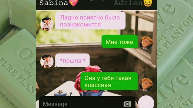 3/3,,Что за отдых"(18+)/переписка из персонажей леди баг и супер кота(нуара) смотреть онлайн