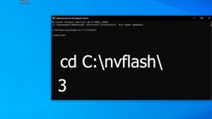 Обслуживание видеокарты RTX 2060 Super msi Ventus, прошивка биоса на нормальный не для майнинга