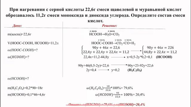 При нагревании с серной. Жолдыбаева Мадина, ХБ -407 смотреть онлайн