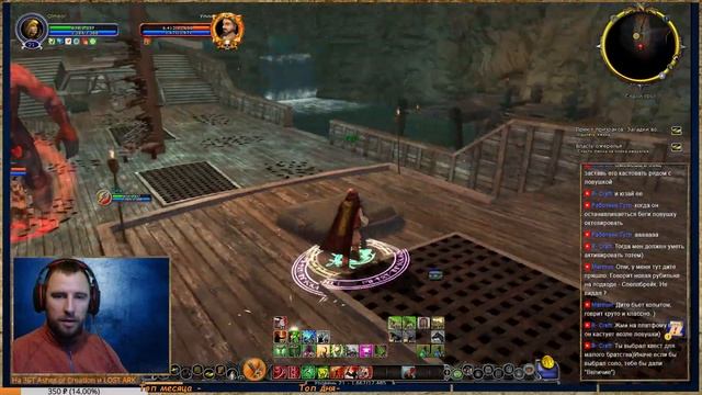 LOTRO или Властелин Колец Онлайн - начинаю играть на Легендарном сервере смотреть онлайн