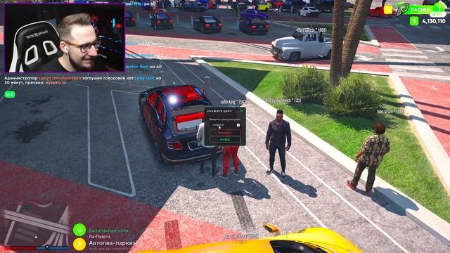 КУПИЛ НОВЫЙ MCLAREN P1 ЗА 34.000.000$! ПРОДАЮ СВОЙ АВТОПАРК НА ЯРМАРКЕ В (GTA 5 RP / RADMIR) смотреть онлайн