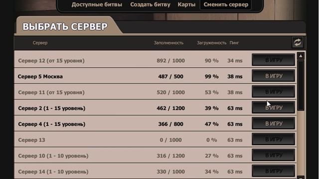 как пользоватся насмешкой в игре контра сити
