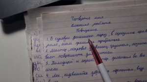 8 класс. Как написали проверочную. Есть не только пятёрки, но и ...