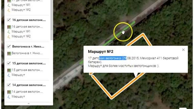 Как пользоваться картой «Весёлых гонок» смотреть онлайн