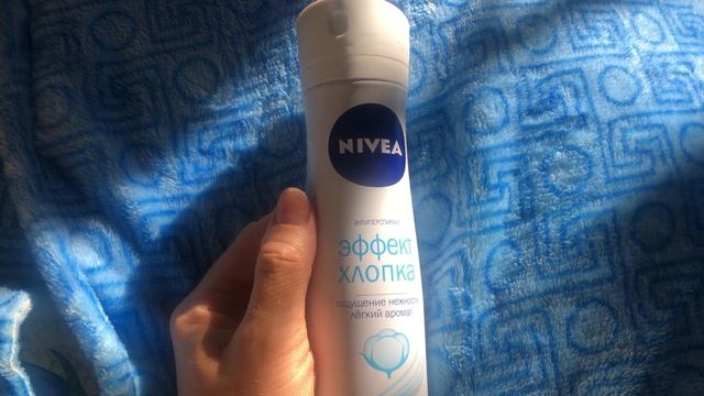 Обзор антиперспиранта от Nivea + подарок смотреть онлайн