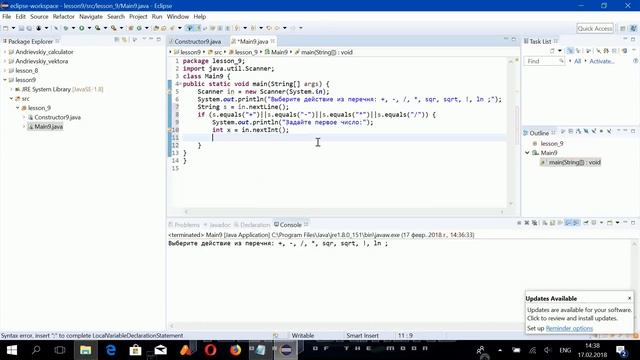 9 урок Java. Рассмотрение модификаторов доступа, создание полноценного калькулятора. смотреть онлайн
