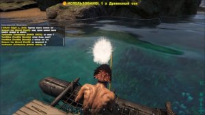 РЫБАЛКА ARK Survival Evolved Рыбная ловля в АРК!
