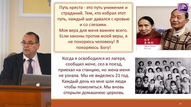 Церковь и государство: Англия, Иран, Китай. Часть 4/6 смотреть онлайн