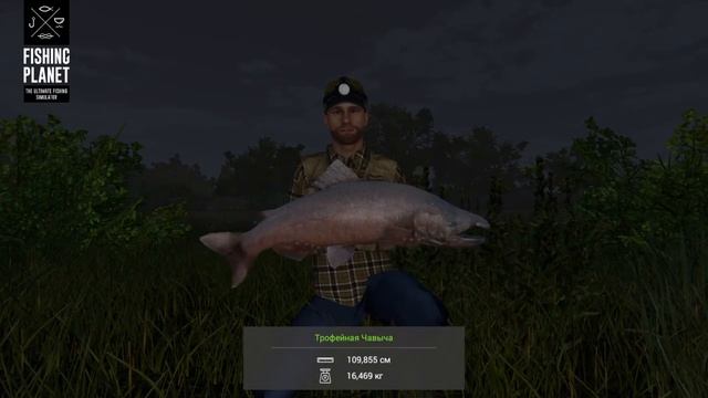 Fishing Planet ТРОФЕЙНАЯ ЧАВЫЧА на БЛЕСНУ САН-ХОАКИН смотреть онлайн