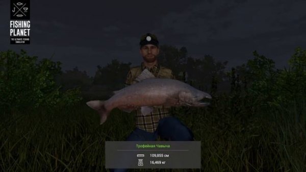Fishing Planet   ТРОФЕЙНАЯ ЧАВЫЧА на БЛЕСНУ САН-ХОАКИН