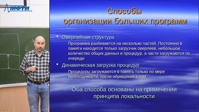 Компьютерные технологии, Лунев Д.В., Лекция 07, 13.10.20 смотреть онлайн