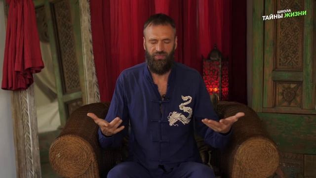 Практика на раскрытие сердечного центра. Станислав Казаков смотреть онлайн