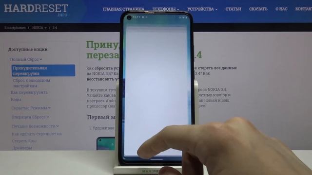 Как проверить код IMEI и серийный номер на Nokia 3.4? смотреть онлайн