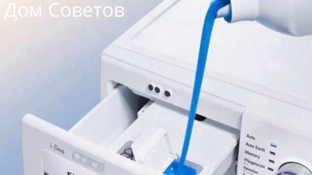 Многие хозяйки Делают это Неправильно. Куда на самом деле Нужно засыпать Стиральный порошок смотреть онлайн