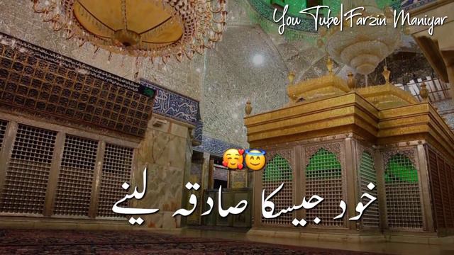 7 Shaban WhatsApp status | 7 Shaban | Wiladat e Hazrat Qasim | Wiladat Hazrat Qasim Status 2022 смотреть онлайн