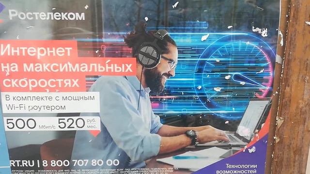 Вот бы нам такие тарифы на интернет.... смотреть онлайн