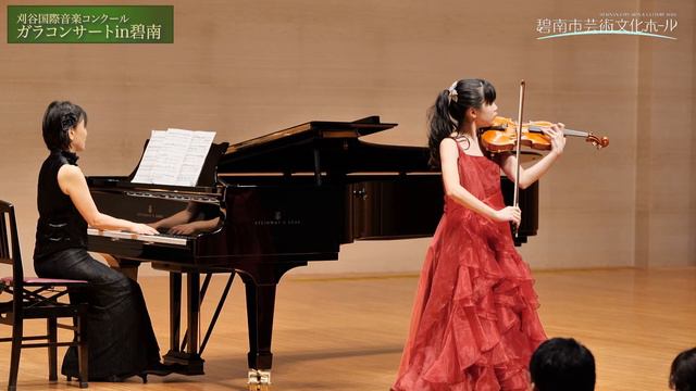 金子苺華（ヴァイオリン）「パガニーニ/ヴァイオリン協奏曲第１番ニ長調作品６より第１楽章」刈谷国際音楽コンクールガラコンサートin碧南 смотреть онлайн