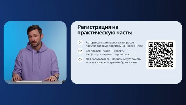 Как работать с аудиториями мобильных приложений в Яндексе смотреть онлайн