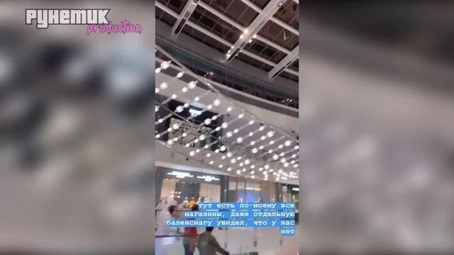 ИЛЬЯ БЕЛОВ УЕХАЛ В ДУБАЙ | ИЛЬЯ С САШЕЙ КЭТ В КИНО смотреть онлайн